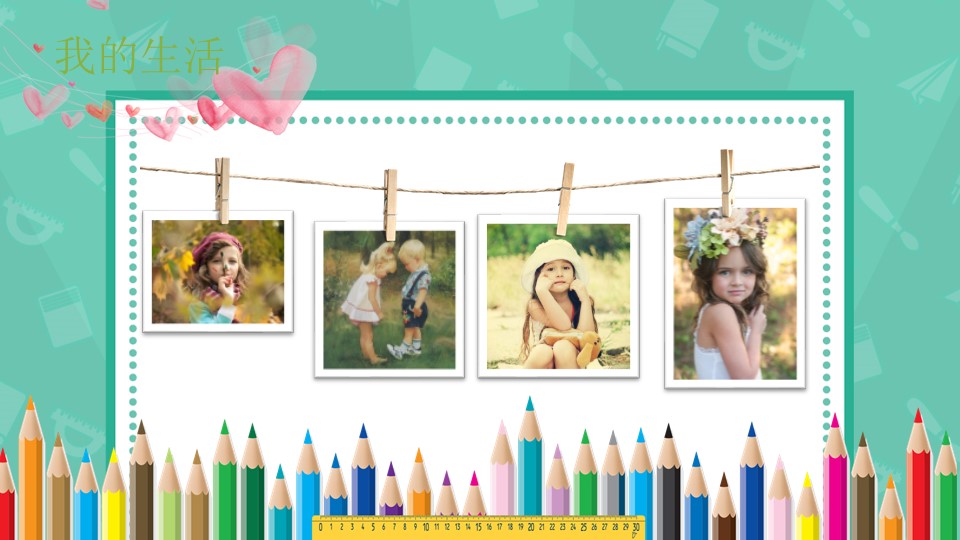 图片[6]-卡通素材竞选自我介绍ppt模板-聚给网