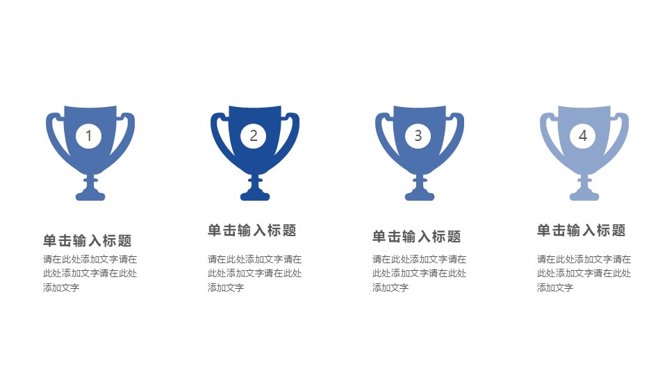 图片[8]-彩色卡通部门项目工作计划ppt模板-聚给网