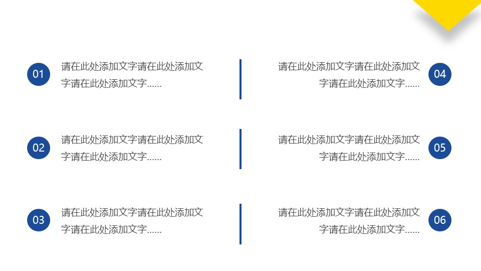 图片[9]-彩色卡通部门项目工作计划ppt模板-聚给网