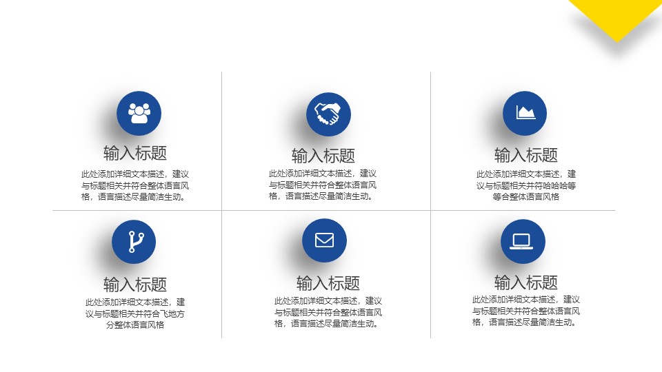 图片[13]-彩色卡通部门项目工作计划ppt模板-聚给网