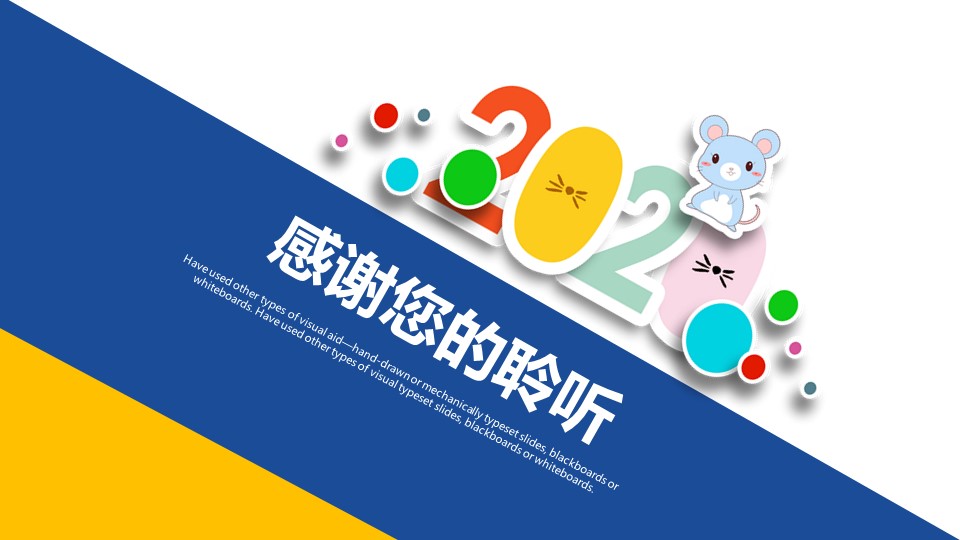 图片[14]-彩色卡通部门项目工作计划ppt模板-聚给网