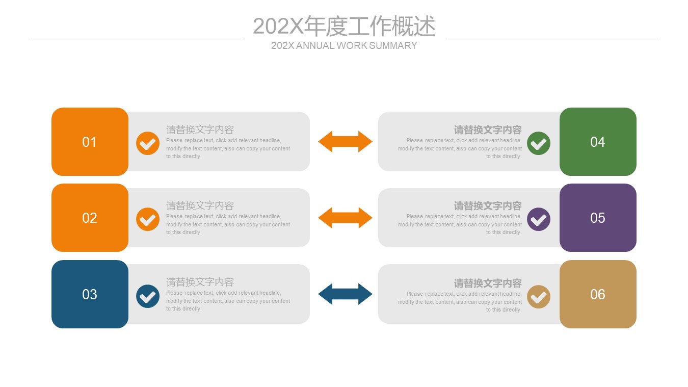 图片[11]-橙色人力资源部年终总结ppt模板-聚给网