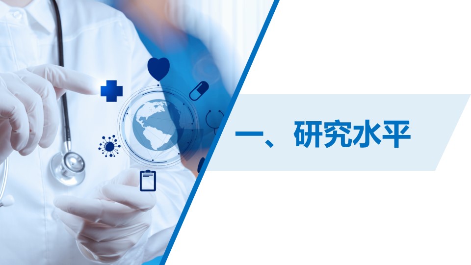 图片[3]-蓝色医院医生年终工作总结PPT模板-聚给网