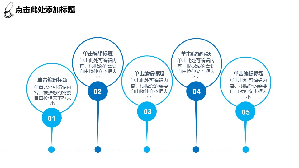 图片[9]-蓝色医院医生年终工作总结PPT模板-聚给网
