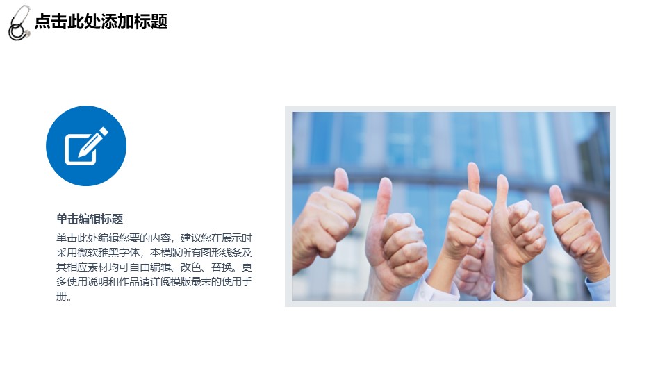 图片[11]-蓝色医院医生年终工作总结PPT模板-聚给网