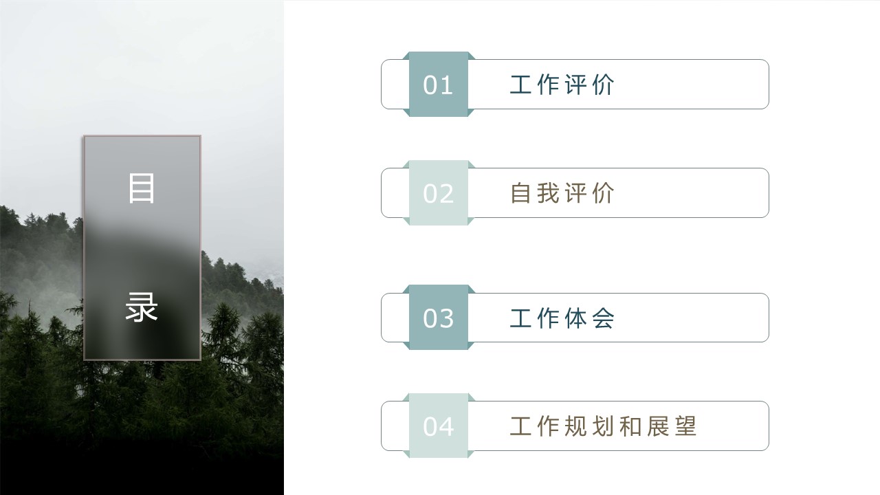 图片[2]-时尚大气企业年终总结报告ppt模板-聚给网