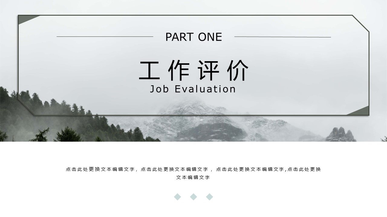 图片[3]-时尚大气企业年终总结报告ppt模板-聚给网