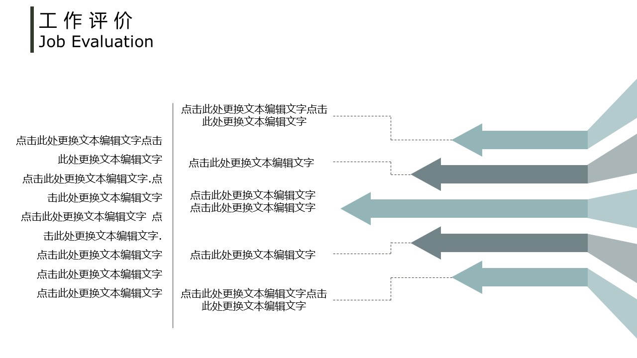 图片[6]-时尚大气企业年终总结报告ppt模板-聚给网