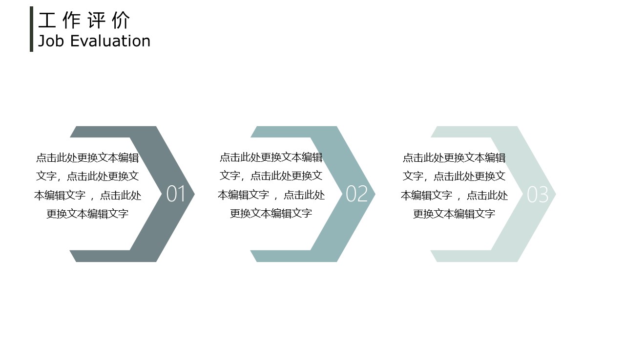 图片[7]-时尚大气企业年终总结报告ppt模板-聚给网