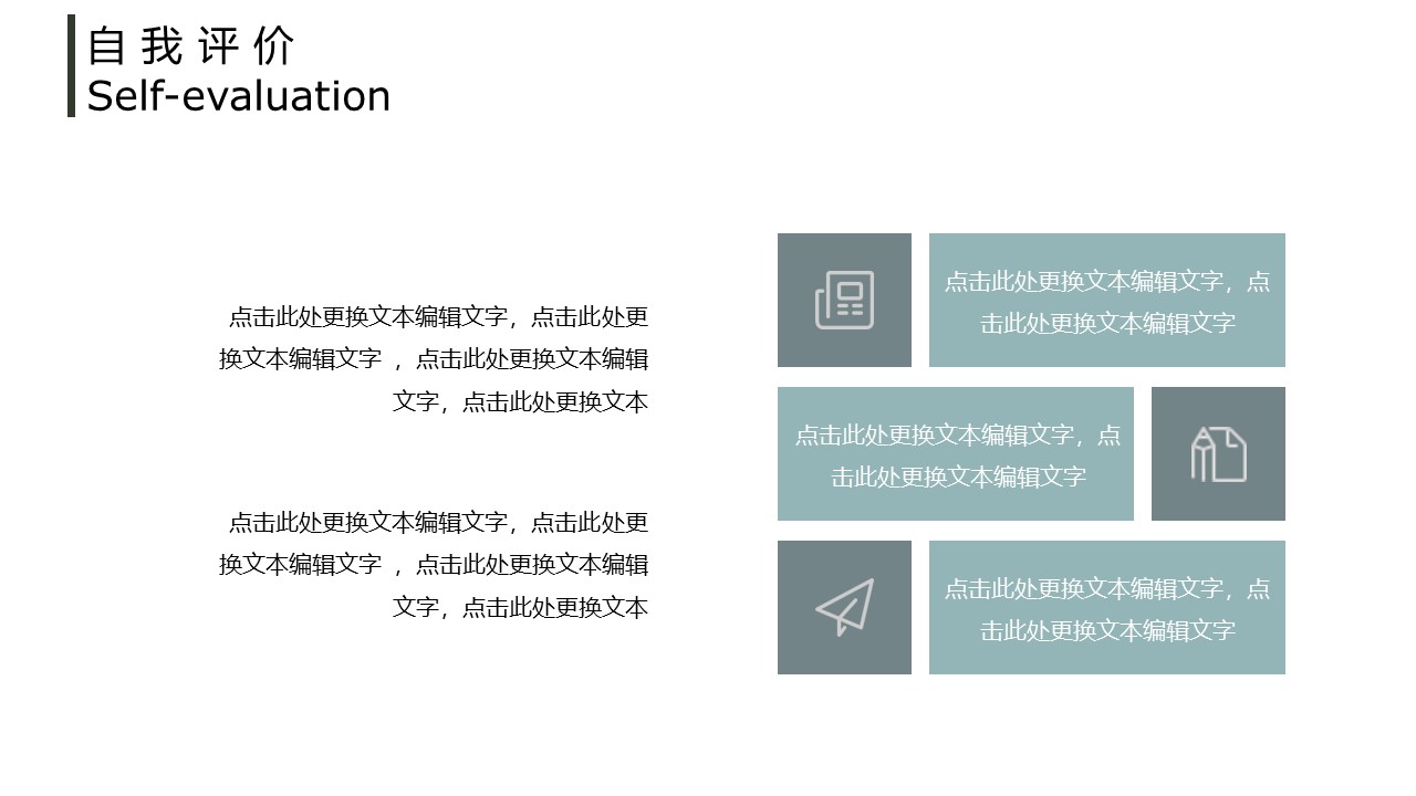 图片[8]-时尚大气企业年终总结报告ppt模板-聚给网
