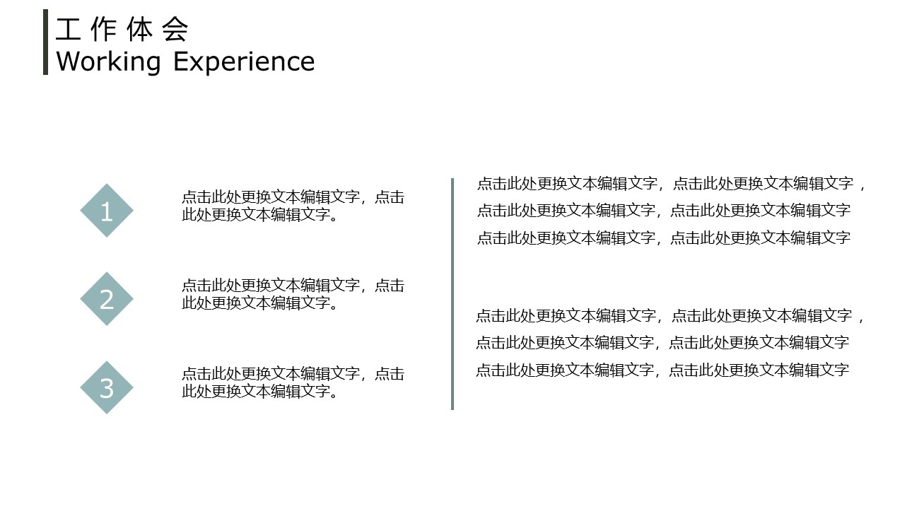 图片[9]-时尚大气企业年终总结报告ppt模板-聚给网