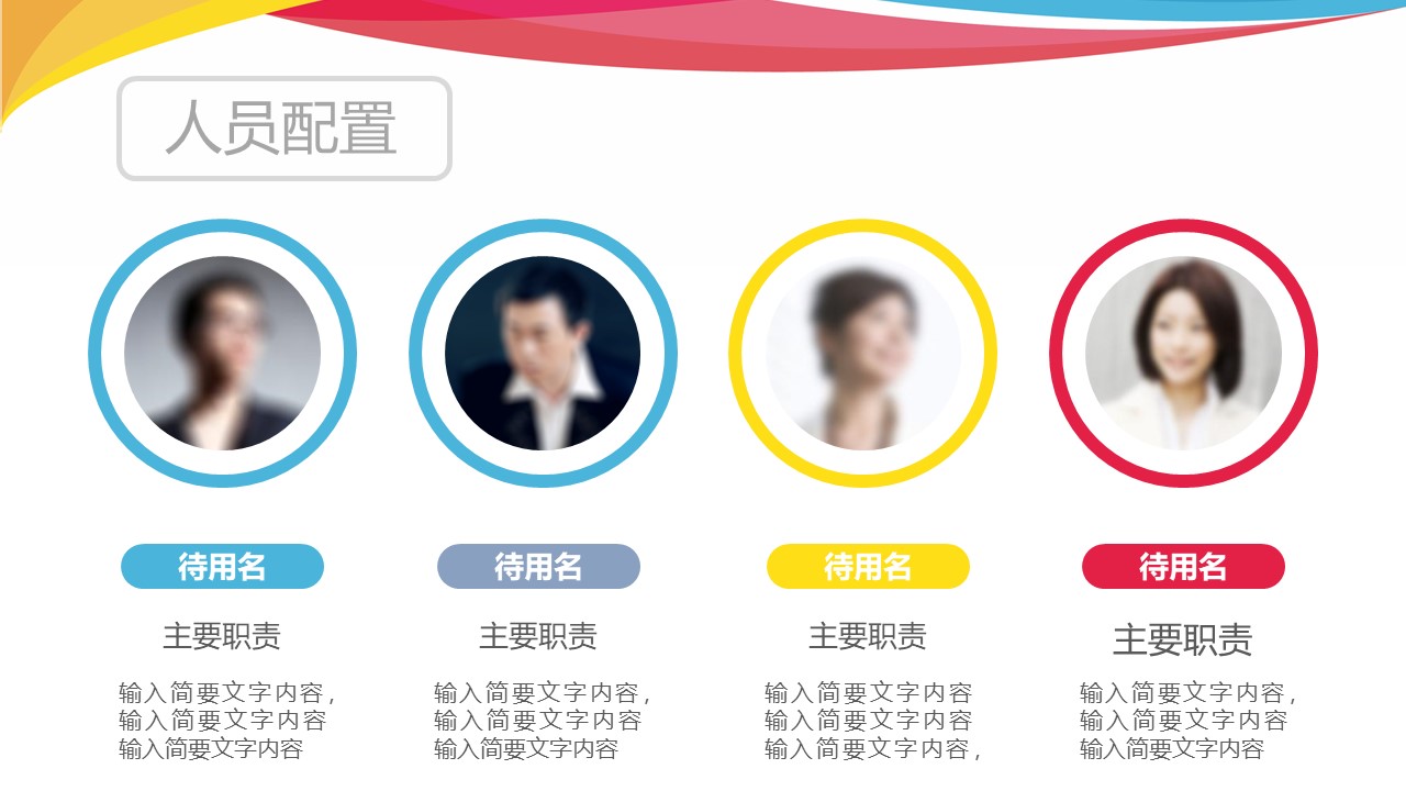 图片[7]-简洁大气清新公司年终总结会议议程ppt模板-聚给网