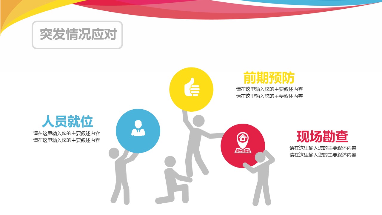 图片[11]-简洁大气清新公司年终总结会议议程ppt模板-聚给网