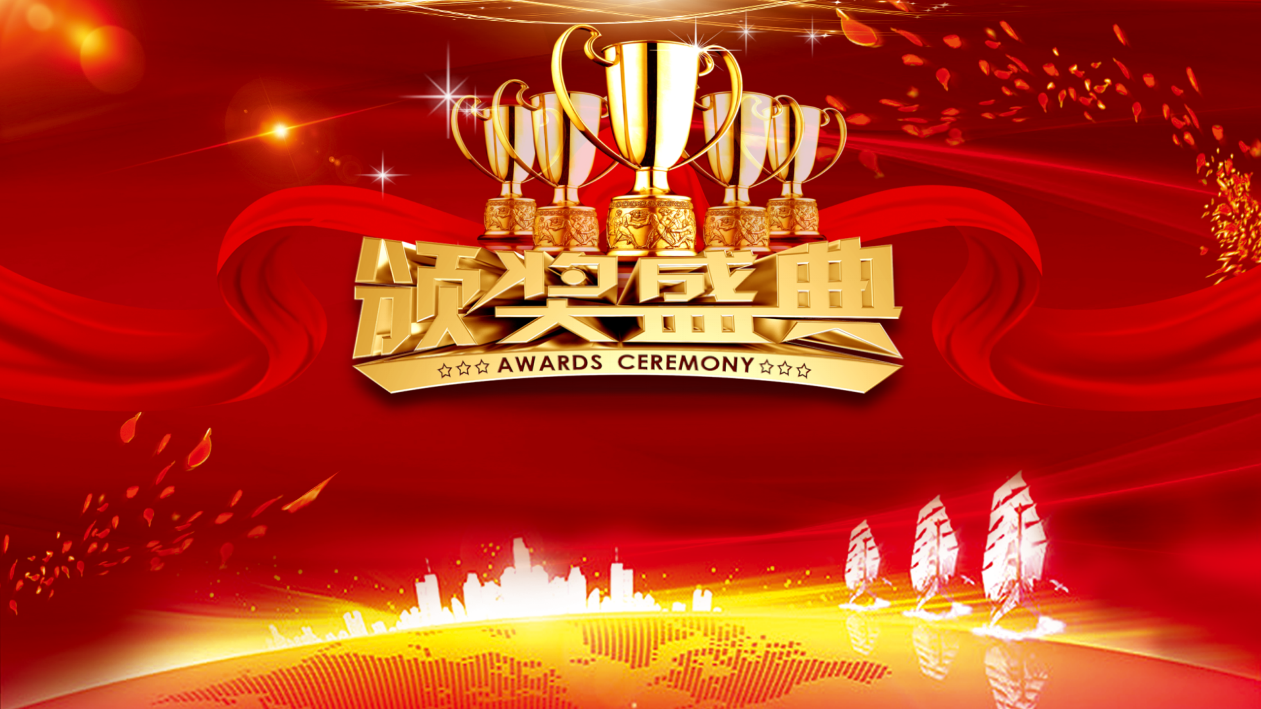 图片[8]-动态效果大红色喜庆年会总结PPT模板-聚给网