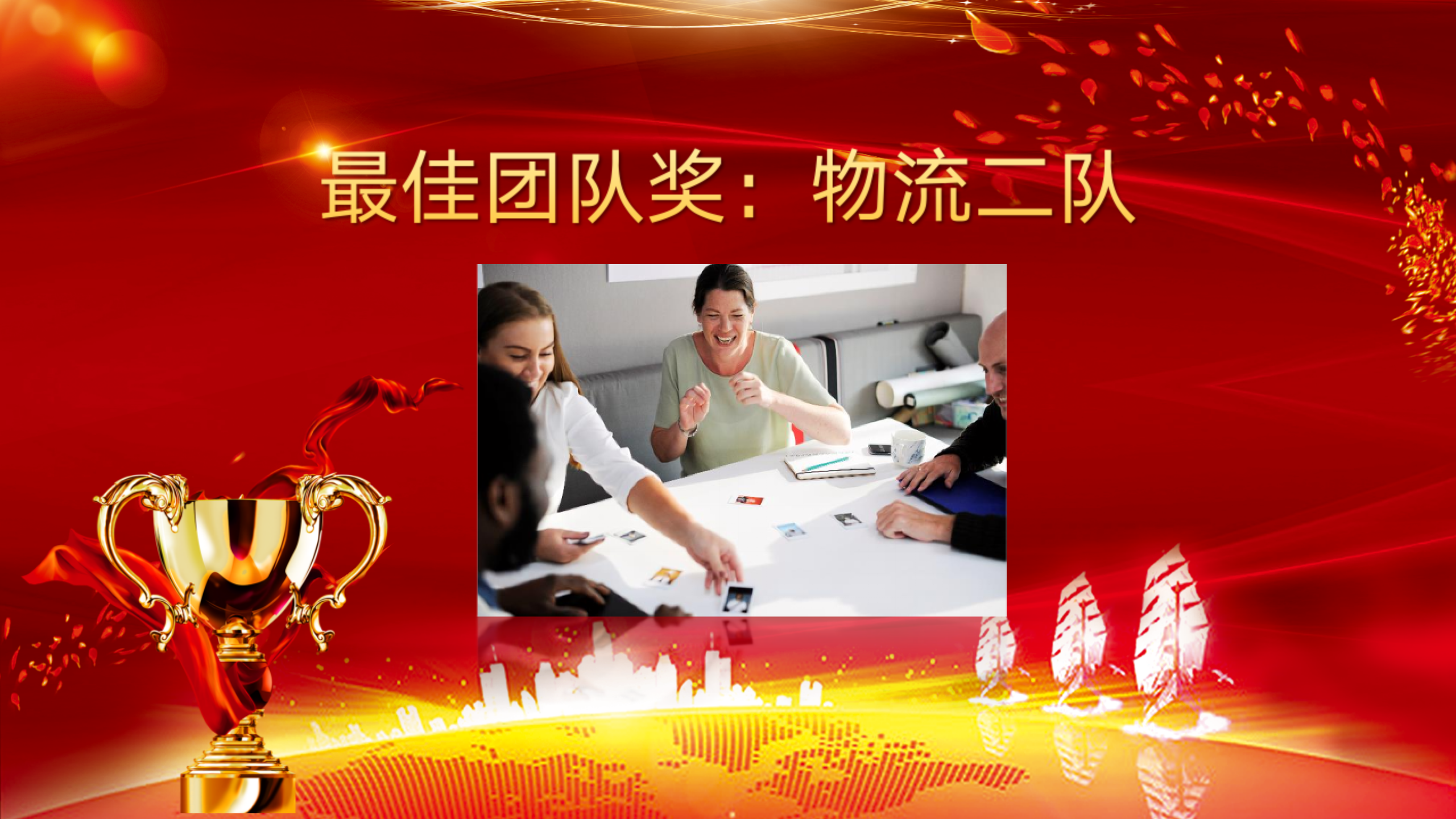 图片[10]-动态效果大红色喜庆年会总结PPT模板-聚给网