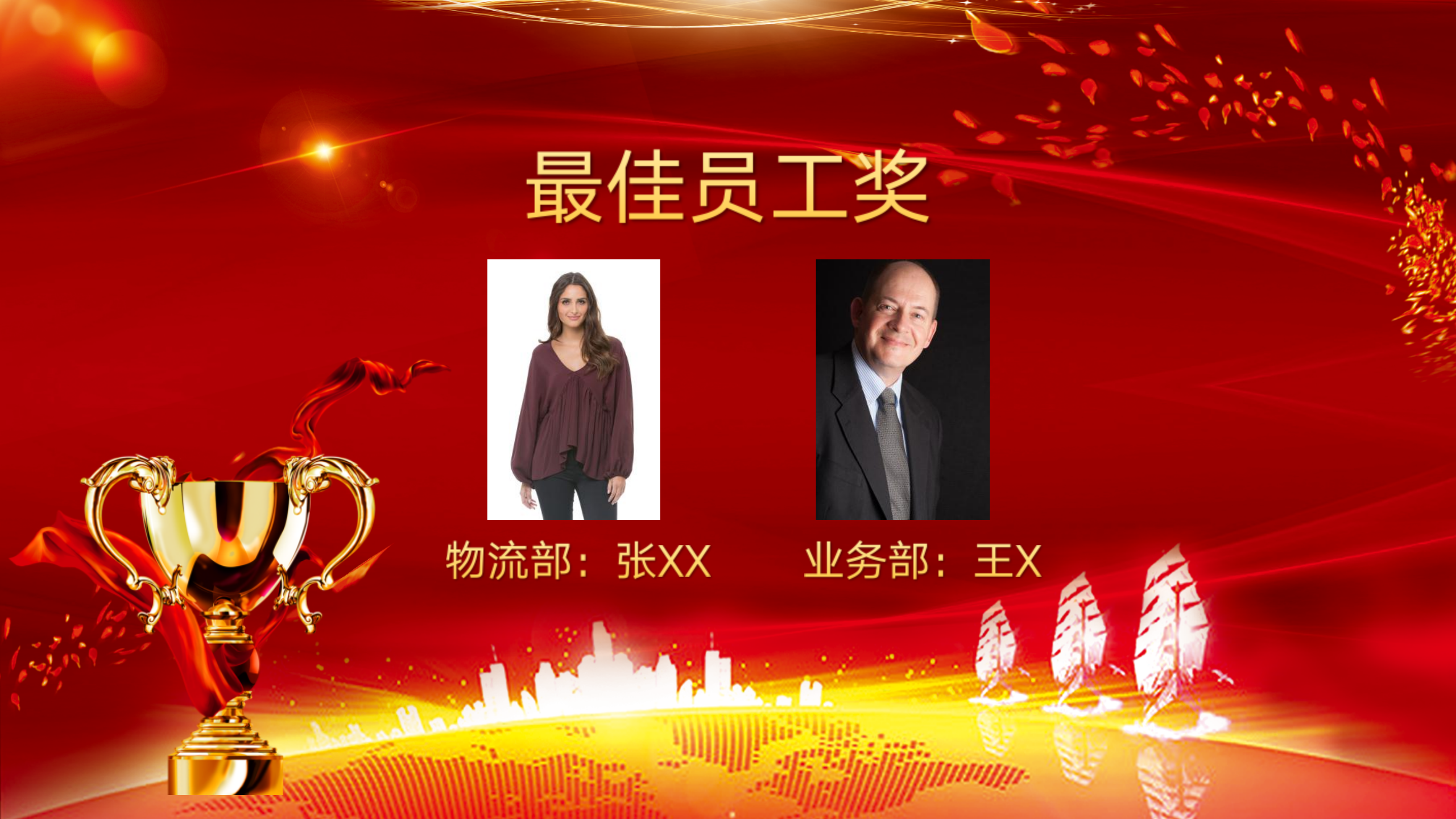 图片[12]-动态效果大红色喜庆年会总结PPT模板-聚给网