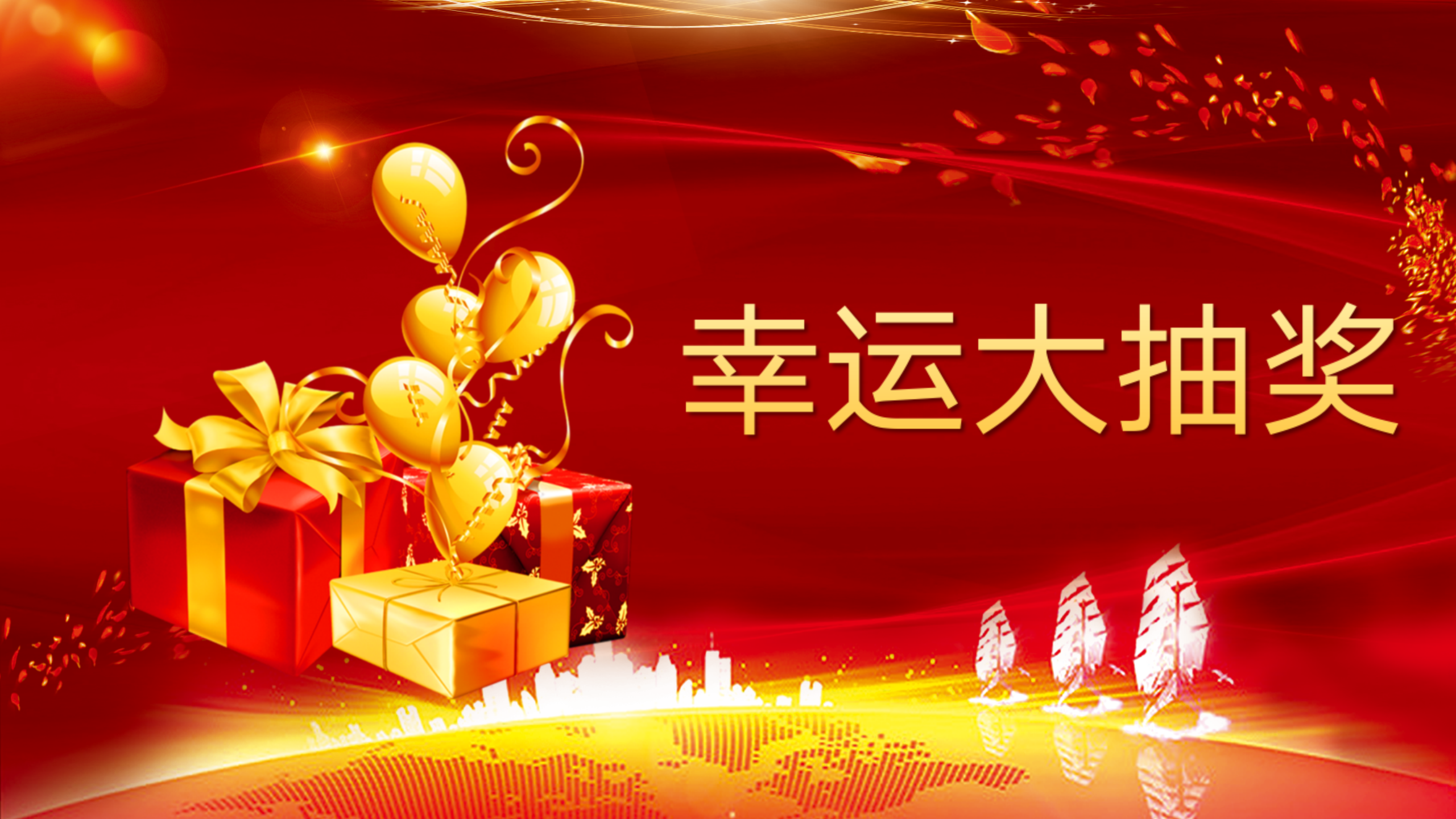 图片[18]-动态效果大红色喜庆年会总结PPT模板-聚给网