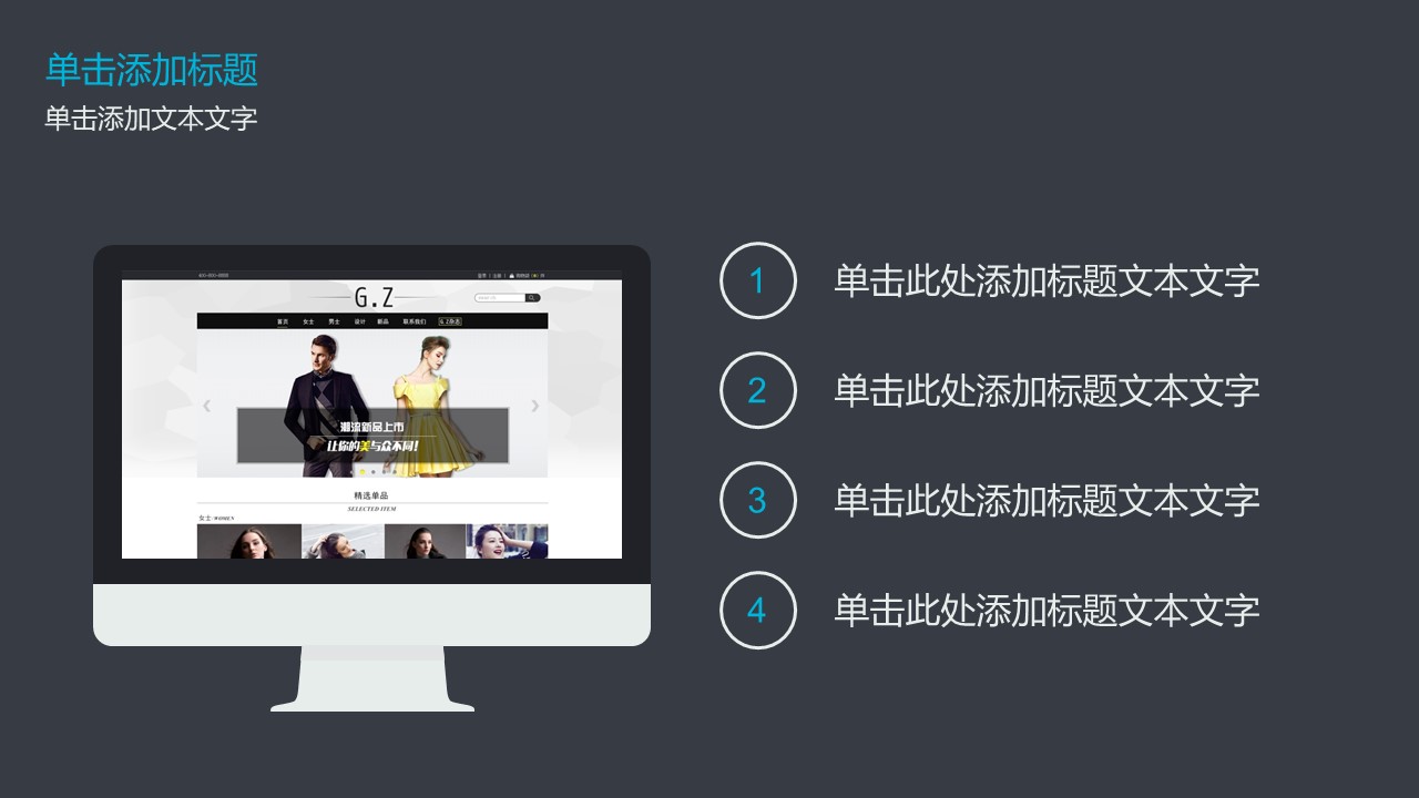 图片[2]-清新大气实用手术室护士个人年终总结ppt模板-聚给网