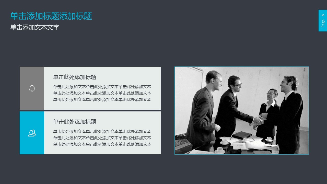 图片[8]-清新大气实用手术室护士个人年终总结ppt模板-聚给网