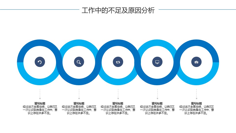 图片[10]-简洁时尚大气医院财务年终总结ppt模板-聚给网