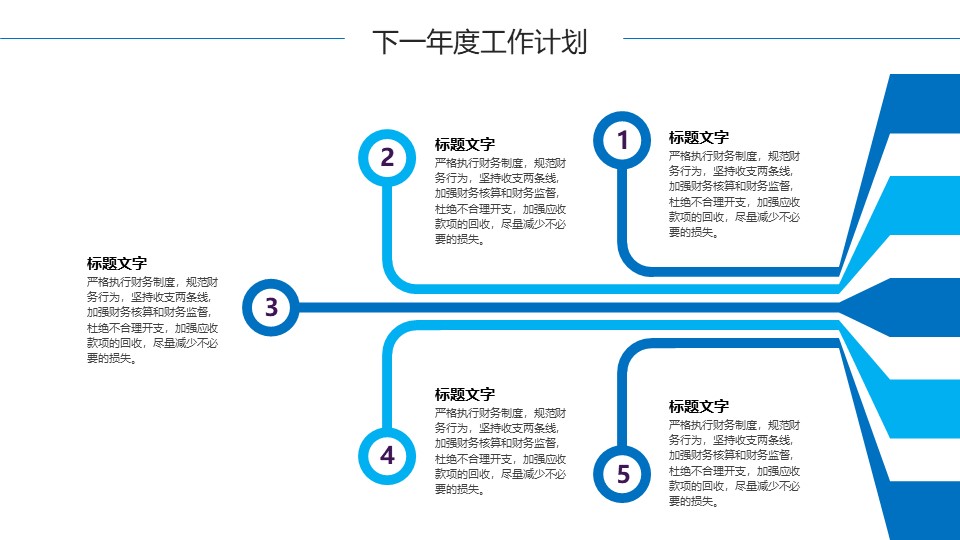图片[11]-简洁时尚大气医院财务年终总结ppt模板-聚给网