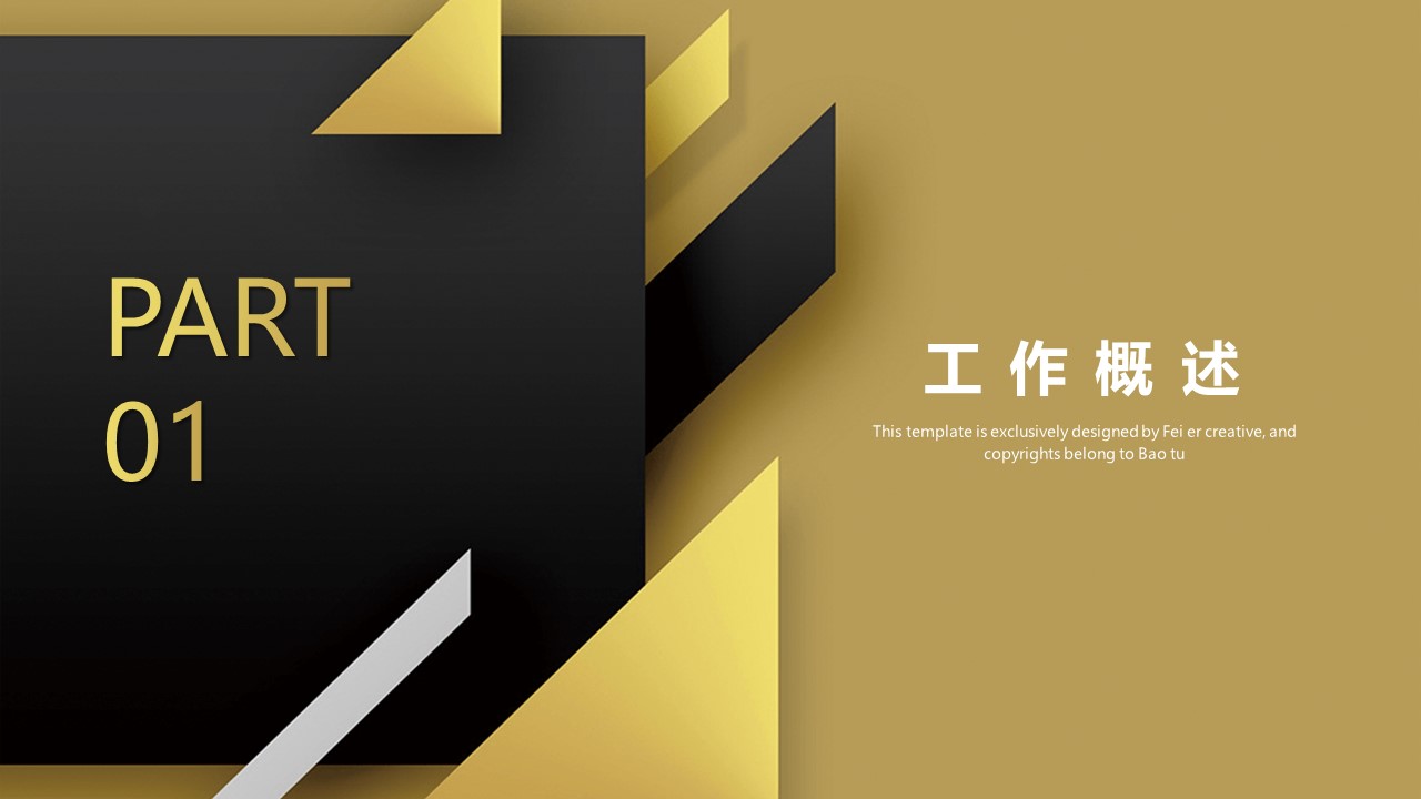 图片[3]-时尚简约大气2020新年工作计划-聚给网