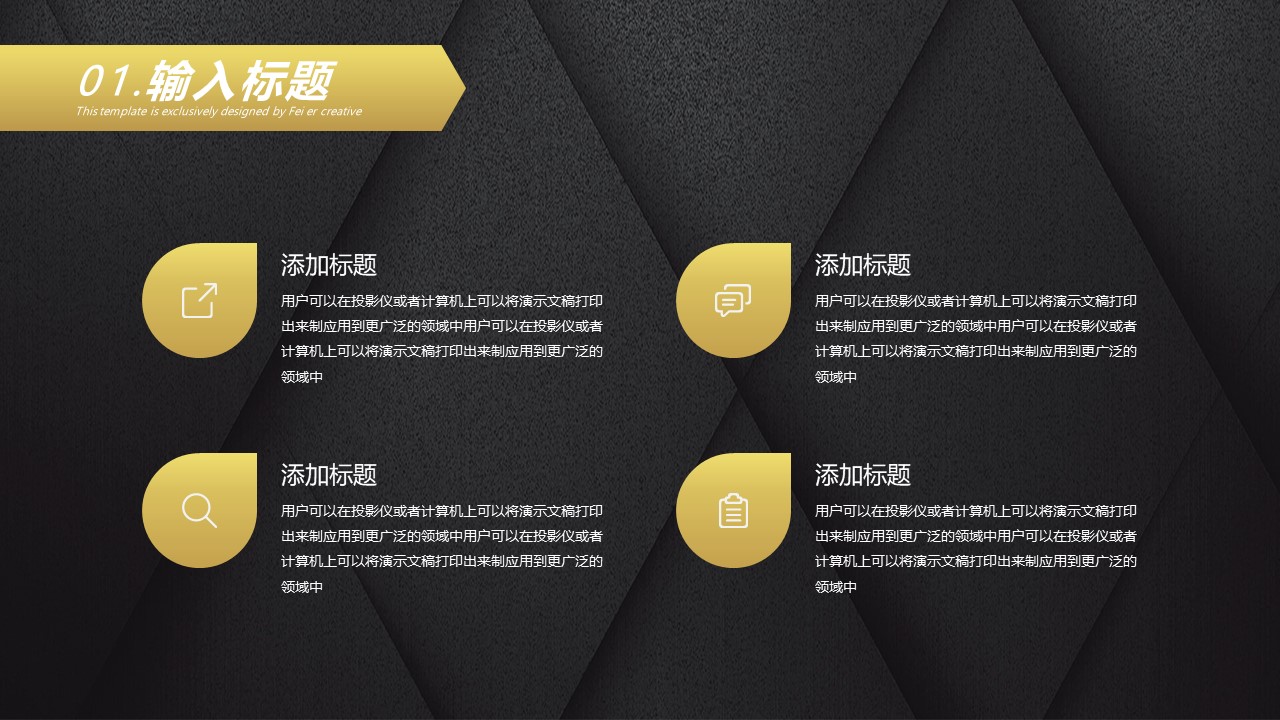 图片[4]-时尚简约大气2020新年工作计划-聚给网