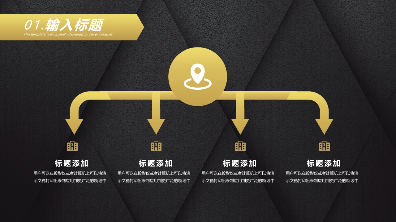 图片[5]-时尚简约大气2020新年工作计划-聚给网