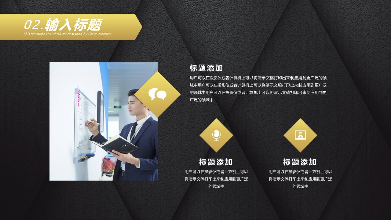 图片[7]-时尚简约大气2020新年工作计划-聚给网