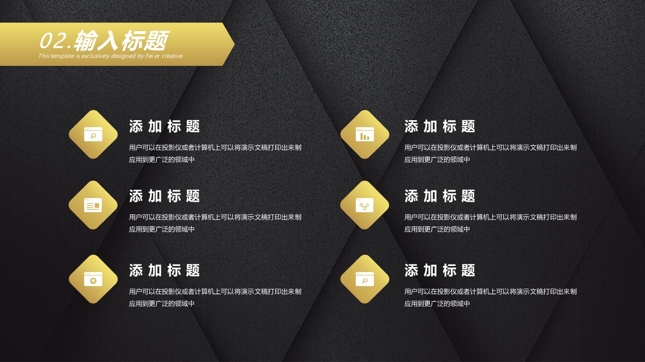 图片[9]-时尚简约大气2020新年工作计划-聚给网