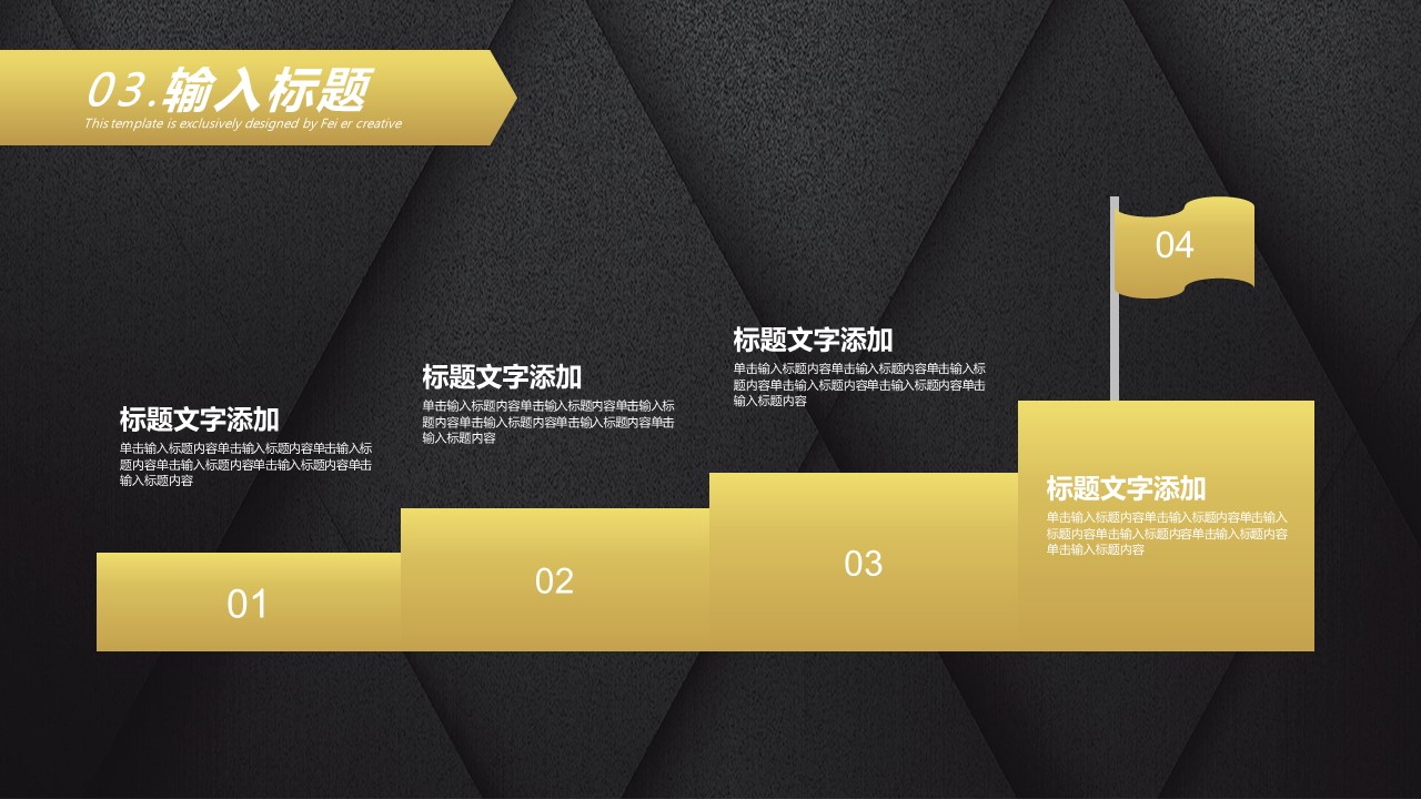 图片[10]-时尚简约大气2020新年工作计划-聚给网