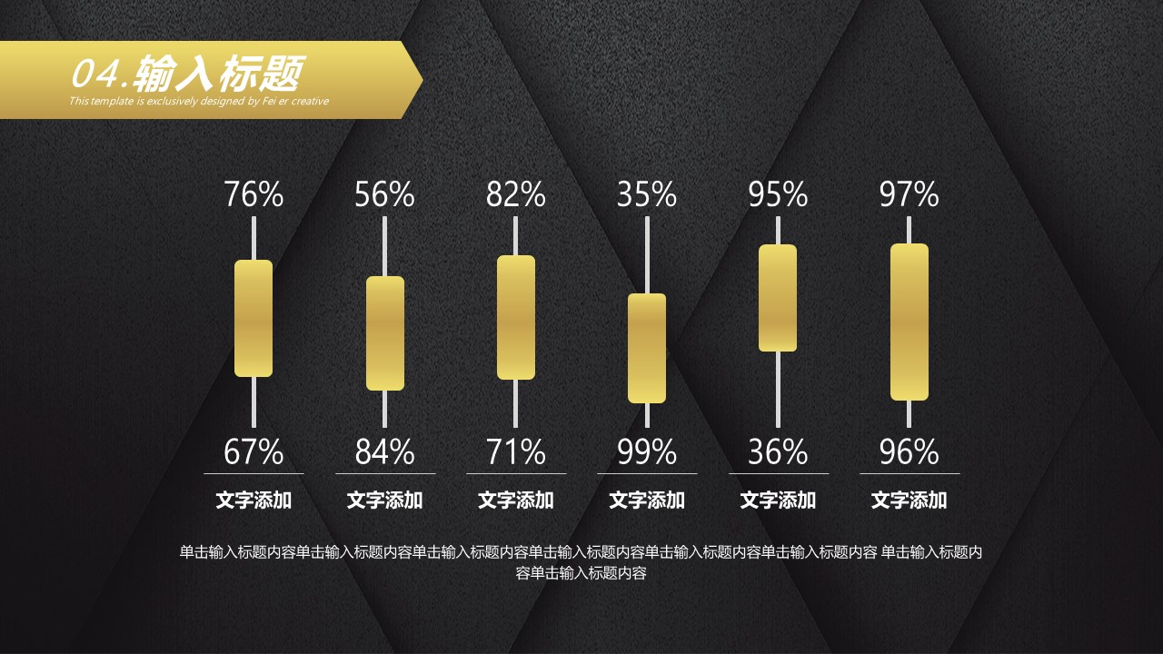 图片[11]-时尚简约大气2020新年工作计划-聚给网