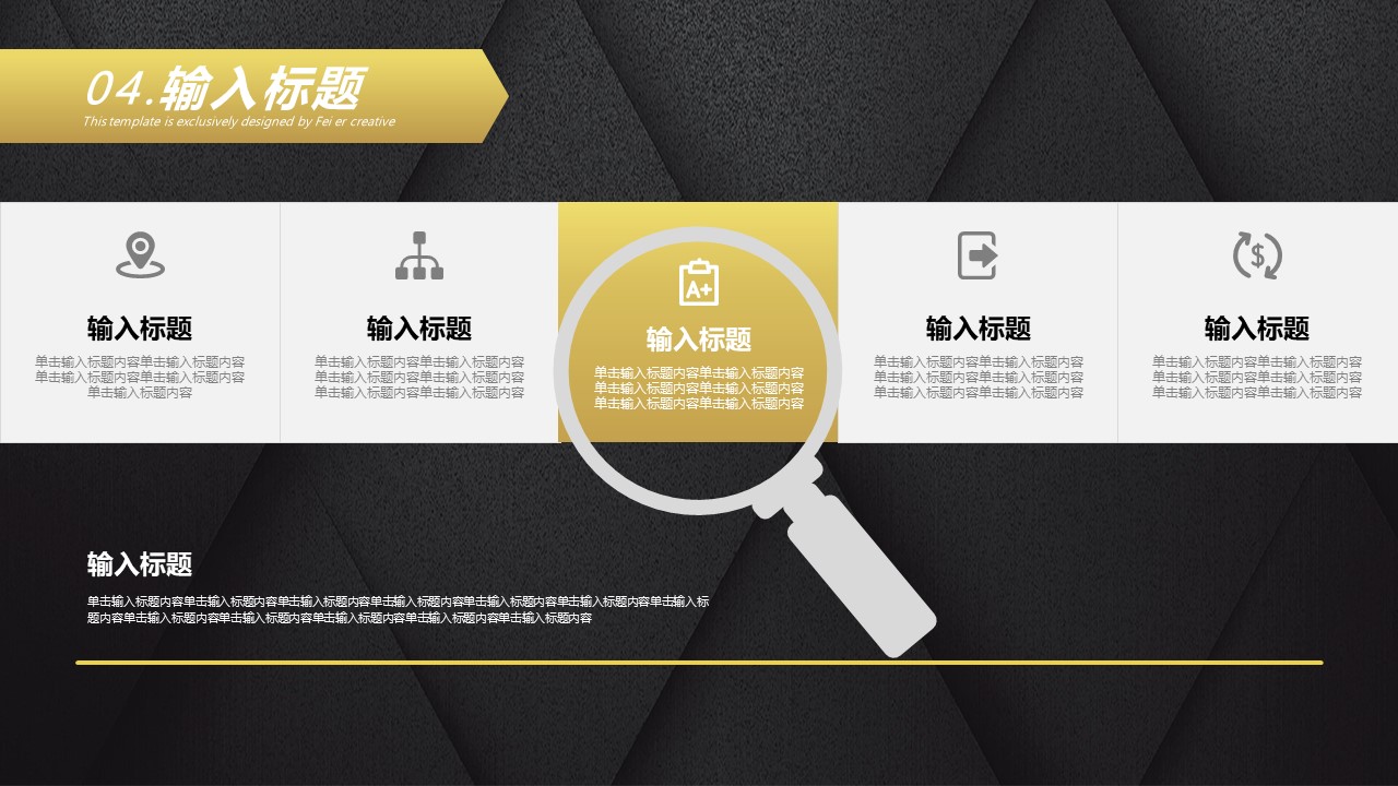 图片[12]-时尚简约大气2020新年工作计划-聚给网