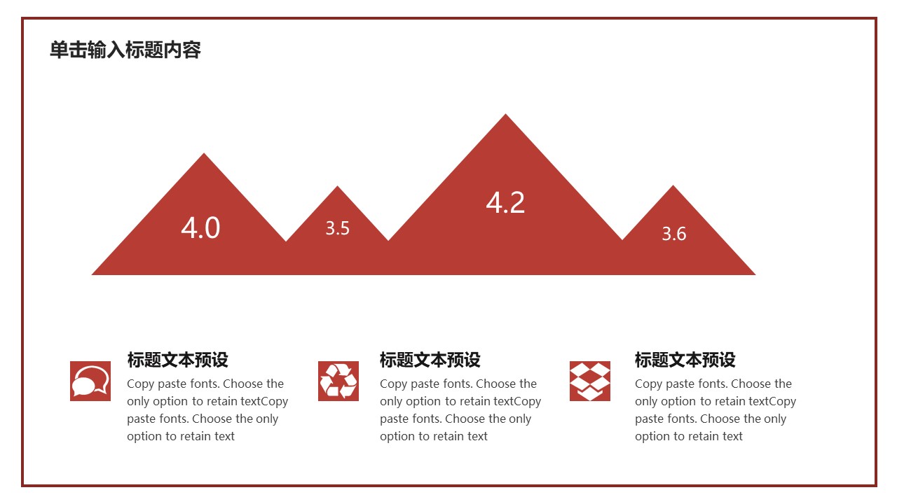 图片[6]-红色光盘行动节约粮食ppt模板-聚给网
