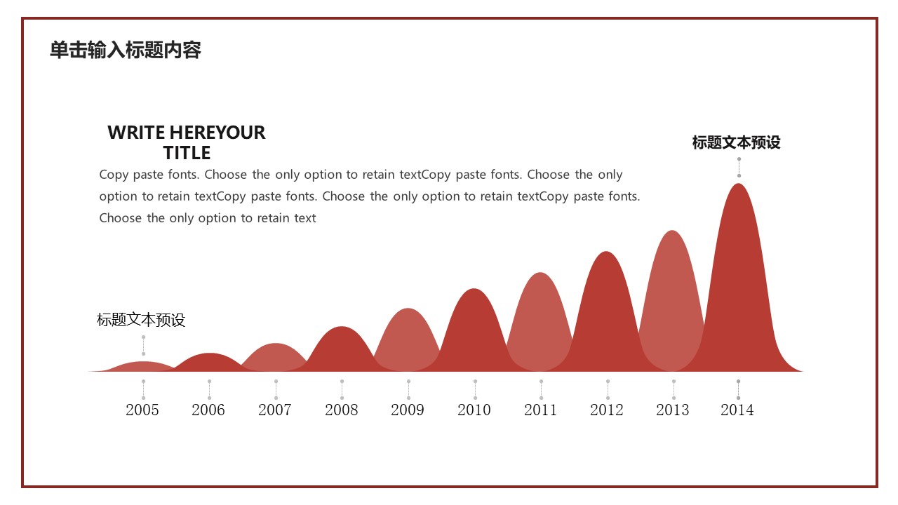 图片[8]-红色光盘行动节约粮食ppt模板-聚给网