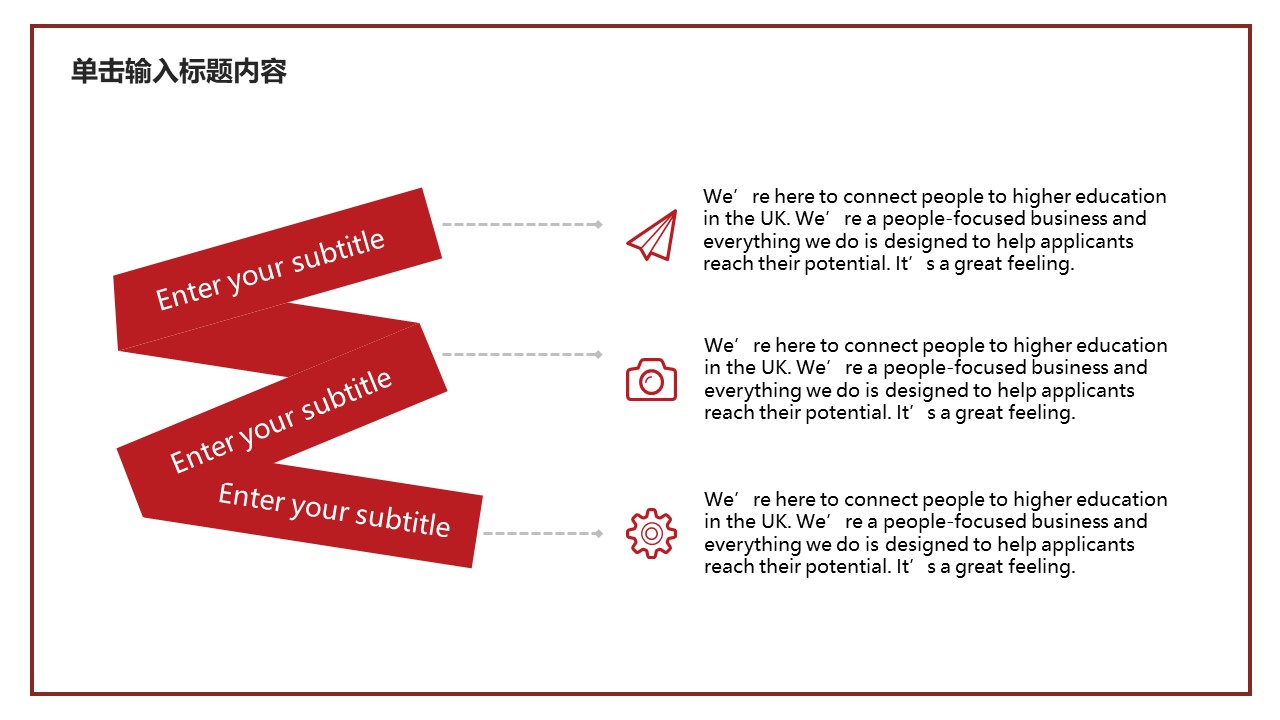 图片[9]-红色光盘行动节约粮食ppt模板-聚给网