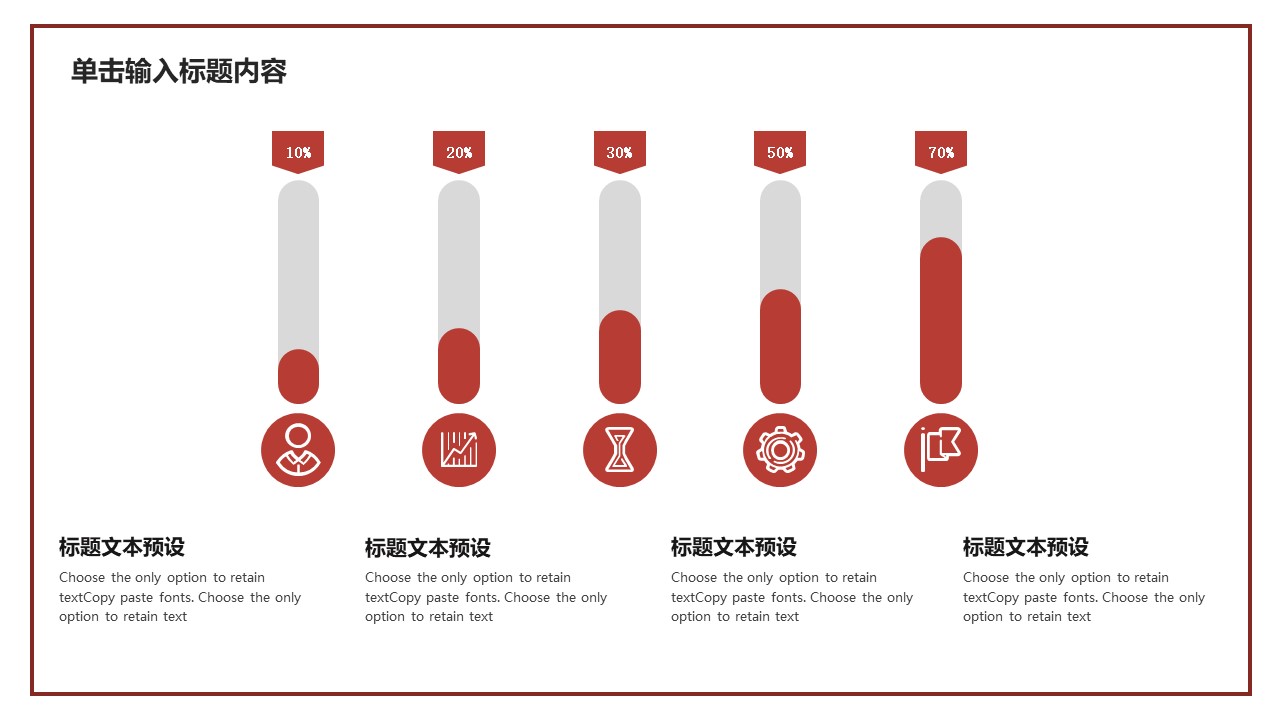 图片[10]-红色光盘行动节约粮食ppt模板-聚给网