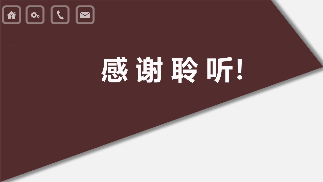 图片[11]-红色简洁通用商务幻灯片模板-聚给网