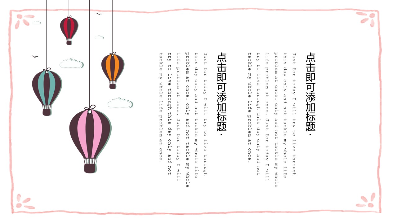 图片[5]-温馨简洁可爱小动物猫咪卡通通用ppt模板-聚给网