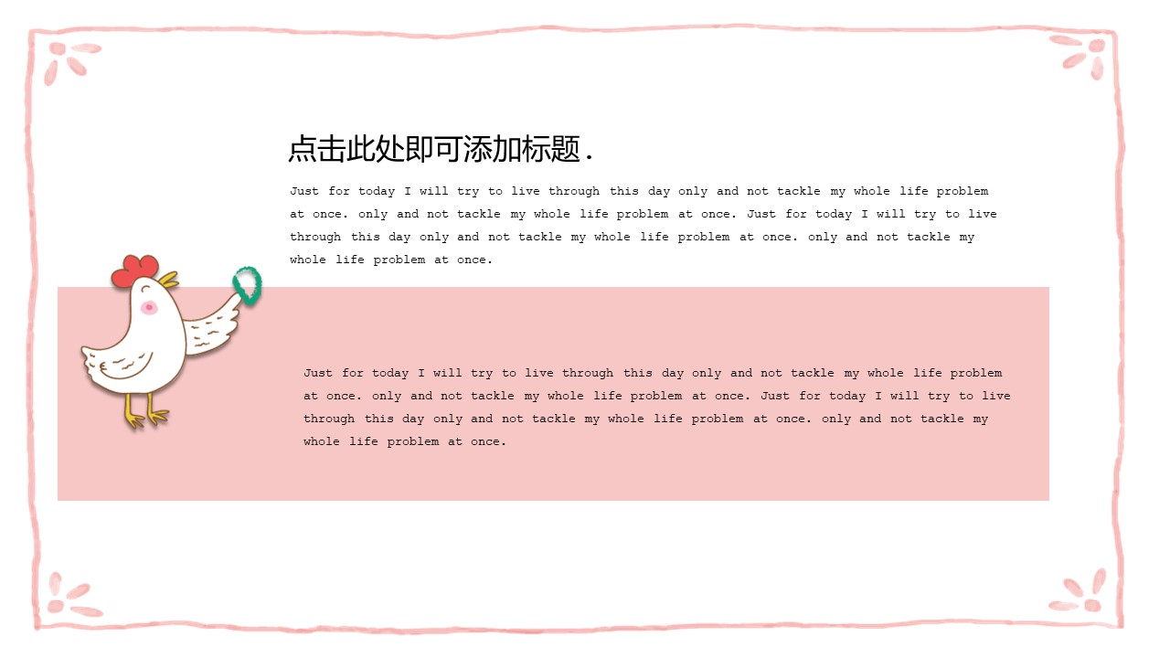 图片[6]-温馨简洁可爱小动物猫咪卡通通用ppt模板-聚给网