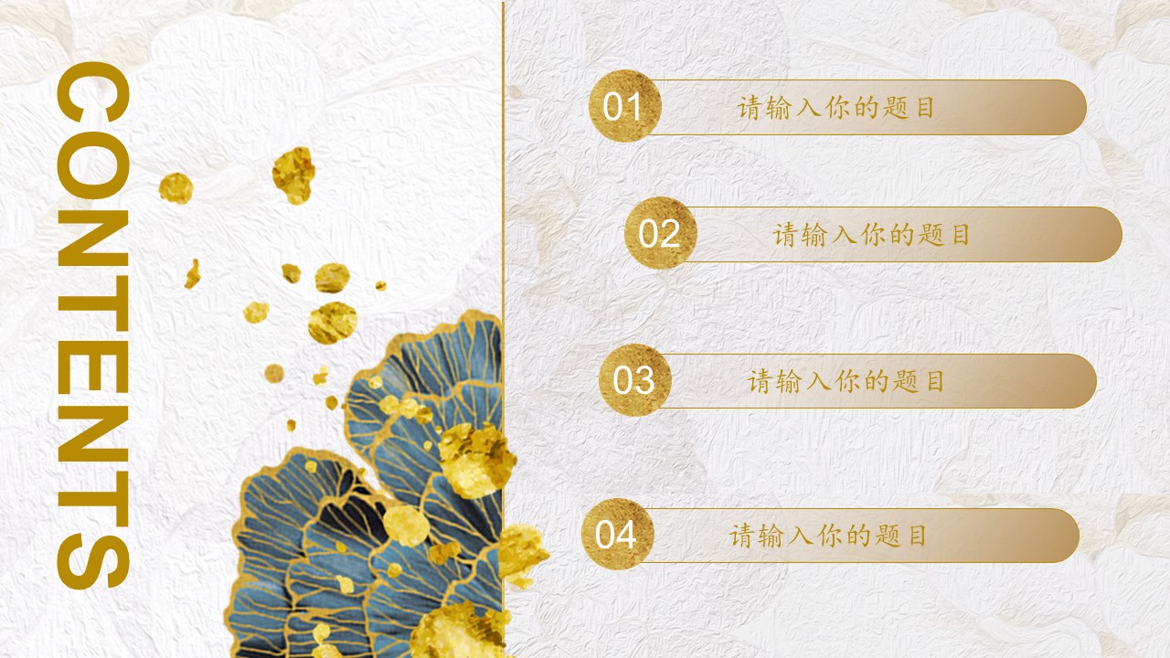 图片[2]-清新大气实用年终总结会议报告ppt模板-聚给网