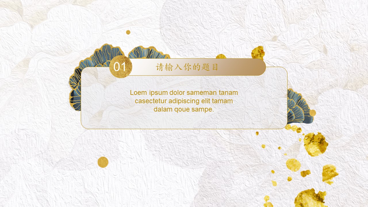 图片[3]-清新大气实用年终总结会议报告ppt模板-聚给网