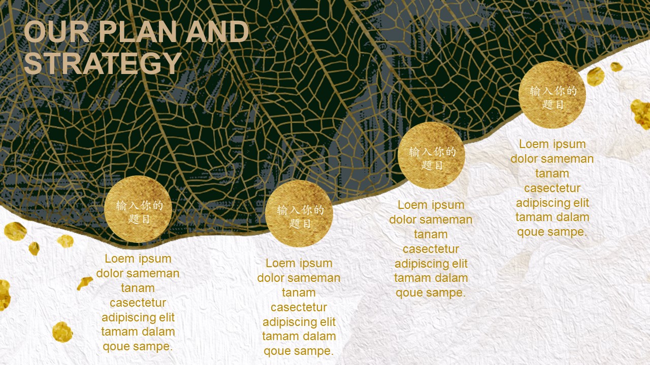 图片[4]-清新大气实用年终总结会议报告ppt模板-聚给网