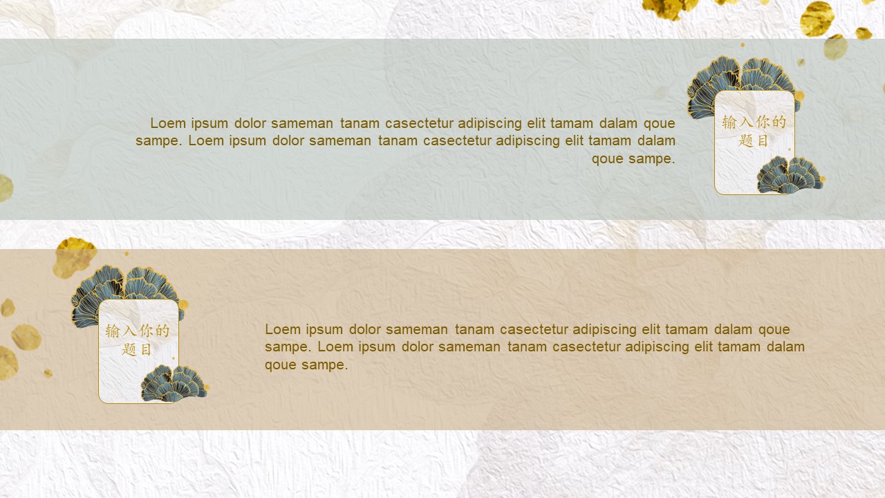 图片[8]-清新大气实用年终总结会议报告ppt模板-聚给网