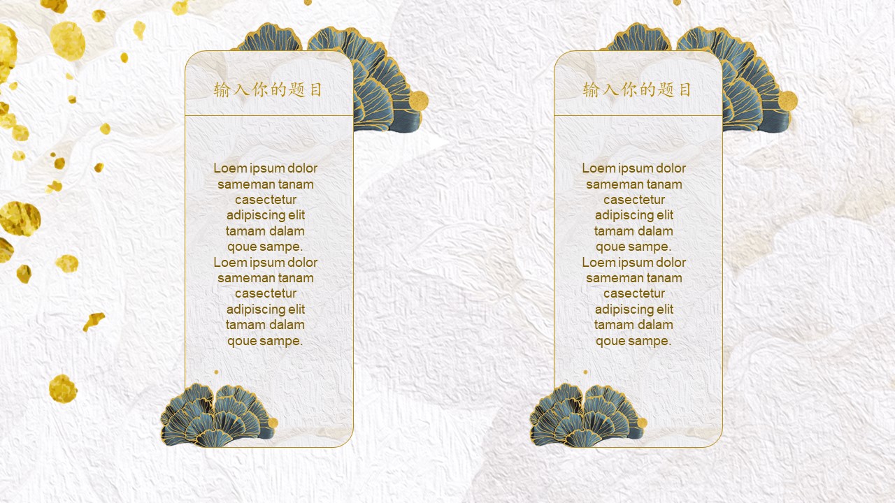 图片[9]-清新大气实用年终总结会议报告ppt模板-聚给网