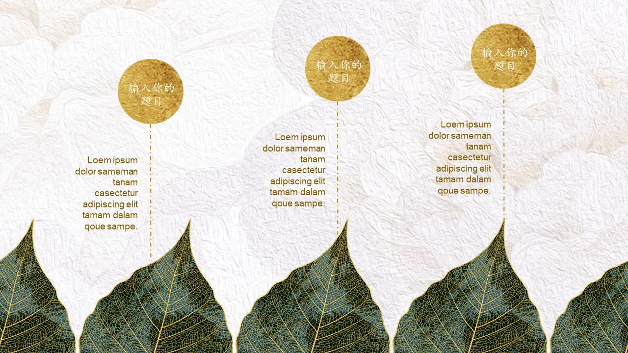 图片[10]-清新大气实用年终总结会议报告ppt模板-聚给网