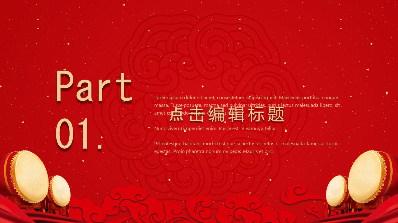 图片[3]-红色喜庆企业开工大吉汇报ppt模板-聚给网