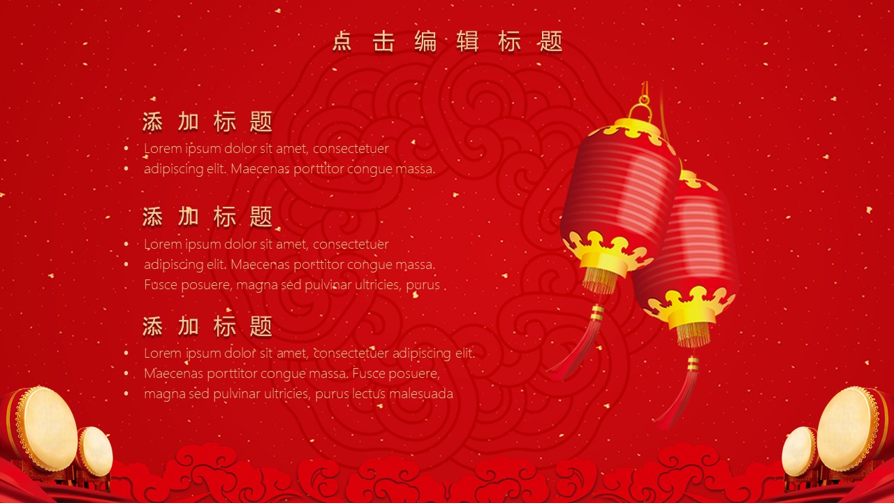 图片[9]-红色喜庆企业开工大吉汇报ppt模板-聚给网