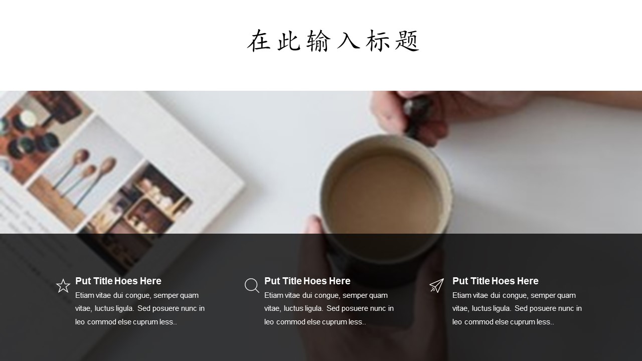 图片[4]-极简雅致小清新年终总结新年工作计划ppt模板-聚给网