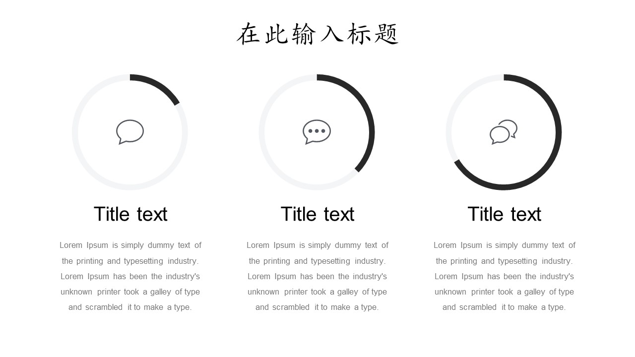 图片[5]-极简雅致小清新年终总结新年工作计划ppt模板-聚给网